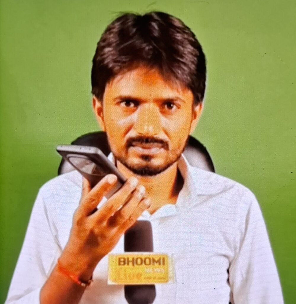 kartik kumar भूमि न्यूज़ लाइव 
