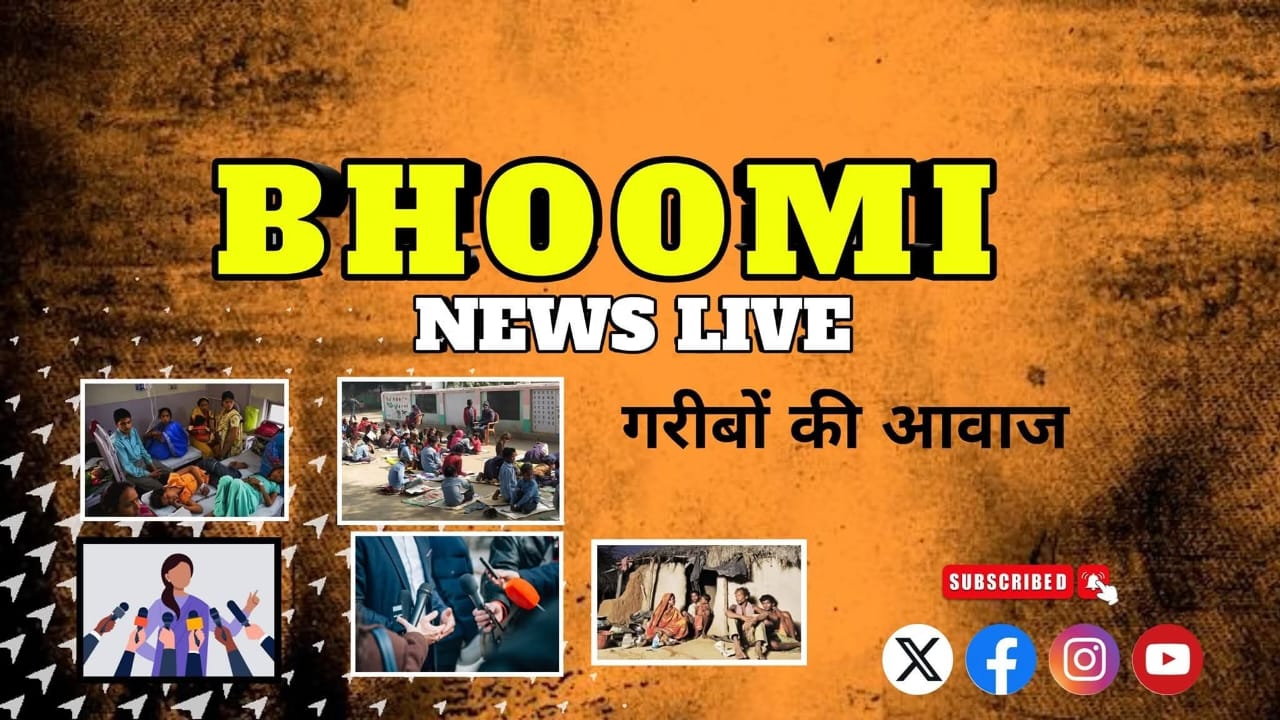 Bhoomi news live