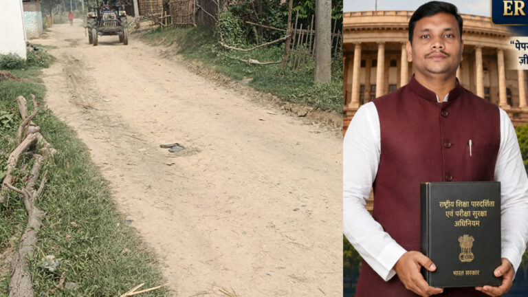 Madhubani News: लौकहा में सड़कों की जर्जर स्थिति से ग्रामीण परेशान, सहयोग पोर्टल पर दर्ज हुई ऑनलाइन शिकायत