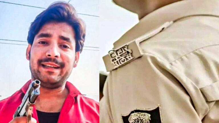 भोजपुर एनकाउंटर में बड़ा मोड़: सरेंडर के बाद मारी थीं 5 गोलियां? DSP और SHO पर हत्या का मुकदमा दर्ज!