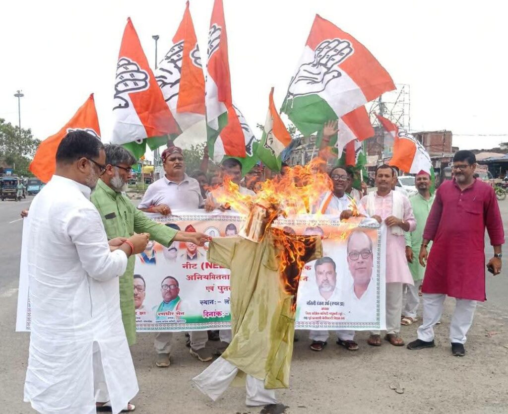 Congress Protest Against NEET Exam Scam
