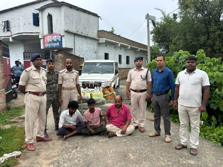 मधुबनी में उत्पाद विभाग का बड़ा क्रैकडाउन: नेपाल सीमा से आ रही बोलेरो से 648 लीटर शराब बरामद, तीन तस्कर धरे गए