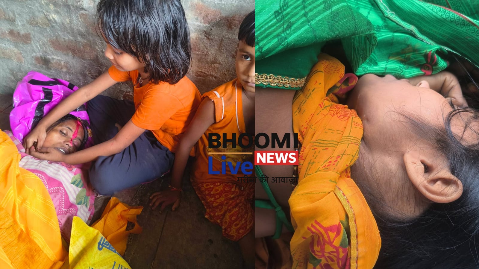 पवित्री कुमारी संदिग्ध मौत मामला सास और जेठानी पर हत्या का आरोप
